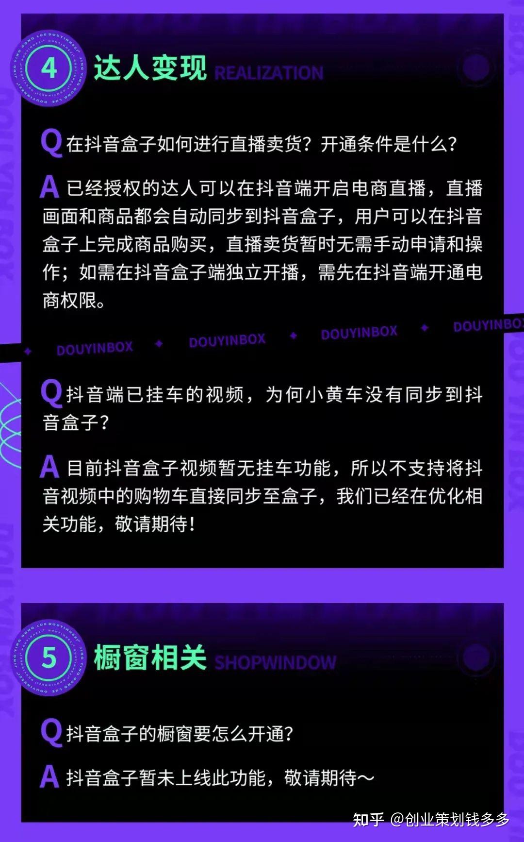 类似摇钱妹赚钱盒子-揭秘钱盒子式赚钱模式：利弊分析及运作原理解析