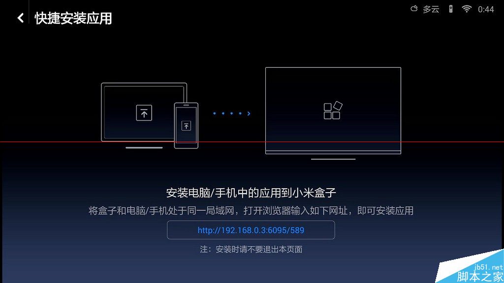 盒子赚钱软件_类似摇钱妹赚钱盒子_玩个盒子游戏