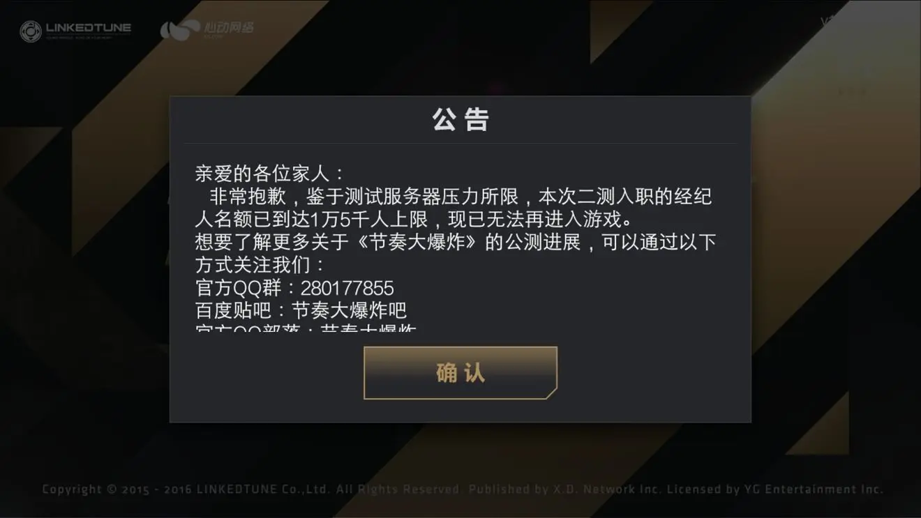酷感网络机顶盒停服_机顶盒停服通告是什么意思_机顶盒停机是什么意思