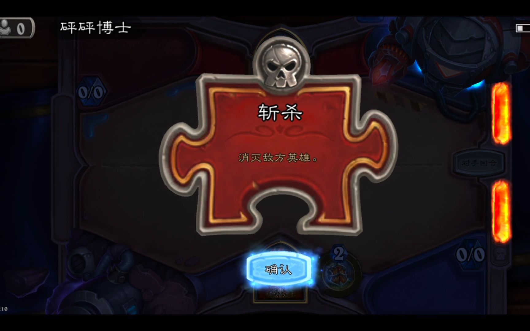 炉石传说冒险模式要买吗-炉石传说冒险模式购买指南：资深玩家的建议与见解