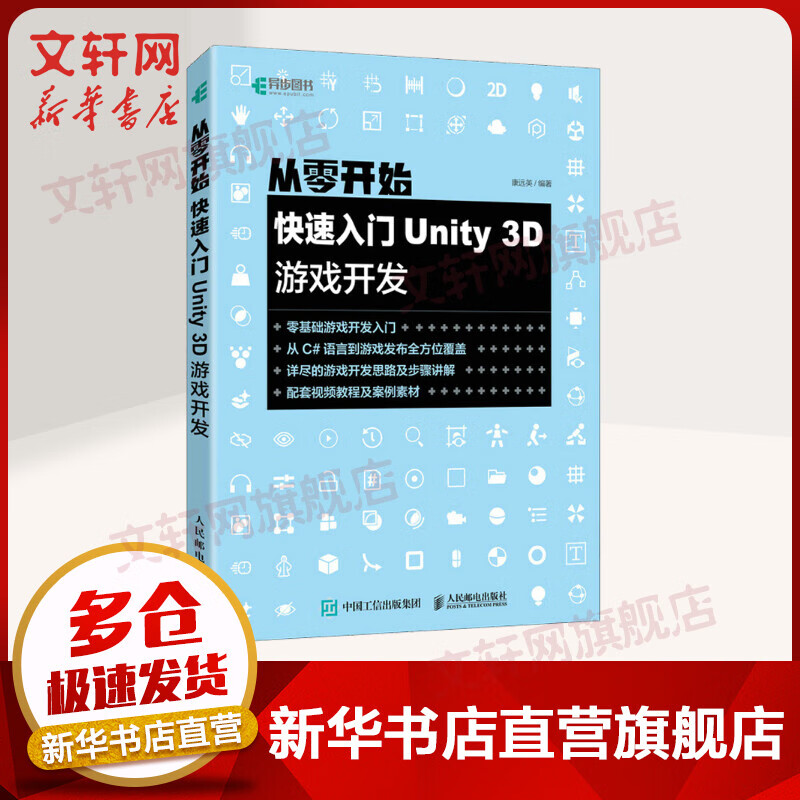 开发游戏的软件_android 游戏开发_开发游戏软件需要多少钱
