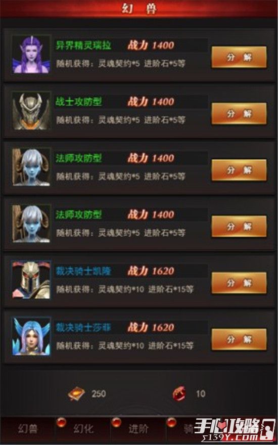 qq三国灵魂怎么用_qq三国灵魂等级有什么用_qq三国灵魂升级表