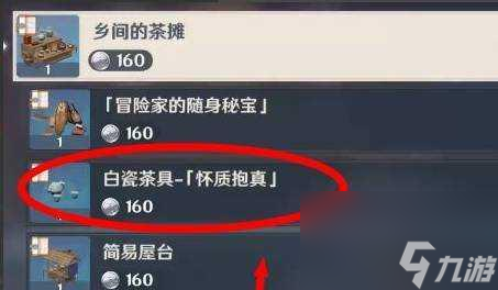 游迅网手机版：探索游戏乐趣，畅享攻略资讯与游戏社区交流