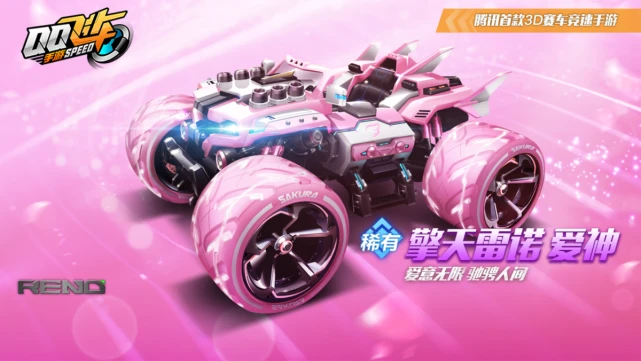 飞车道具教程_飞车道具赛技巧_qq飞车开道具视频2024
