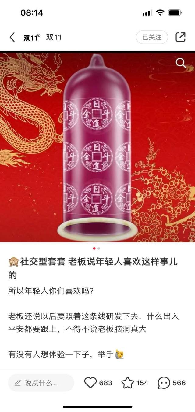 飞车道具教程_qq飞车开道具视频2024_飞车道具赛技巧