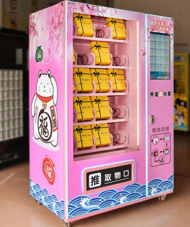 礼品推广_推礼品机技巧_推礼品机