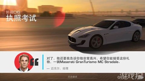 真实赛车存档_赛车存档真实位置怎么设置_真实赛车3存档位置