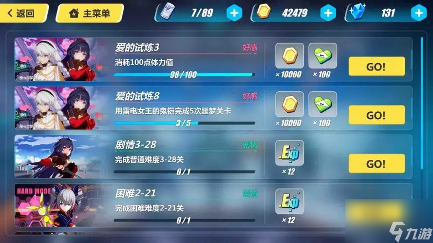 攻略历史_史上最困难的游戏攻略_攻略游戏剧情