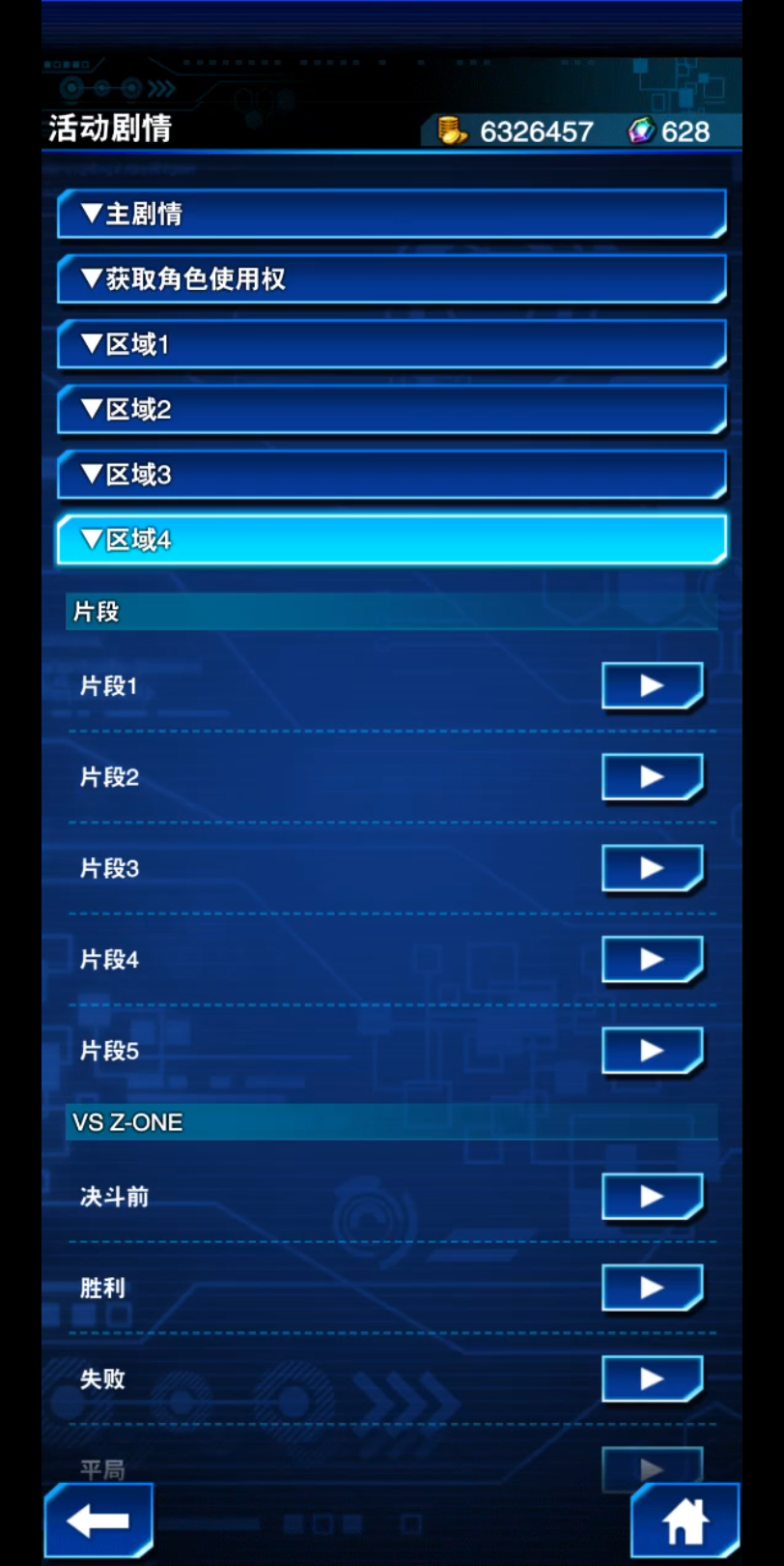攻略游戏剧情_攻略历史_史上最困难的游戏攻略