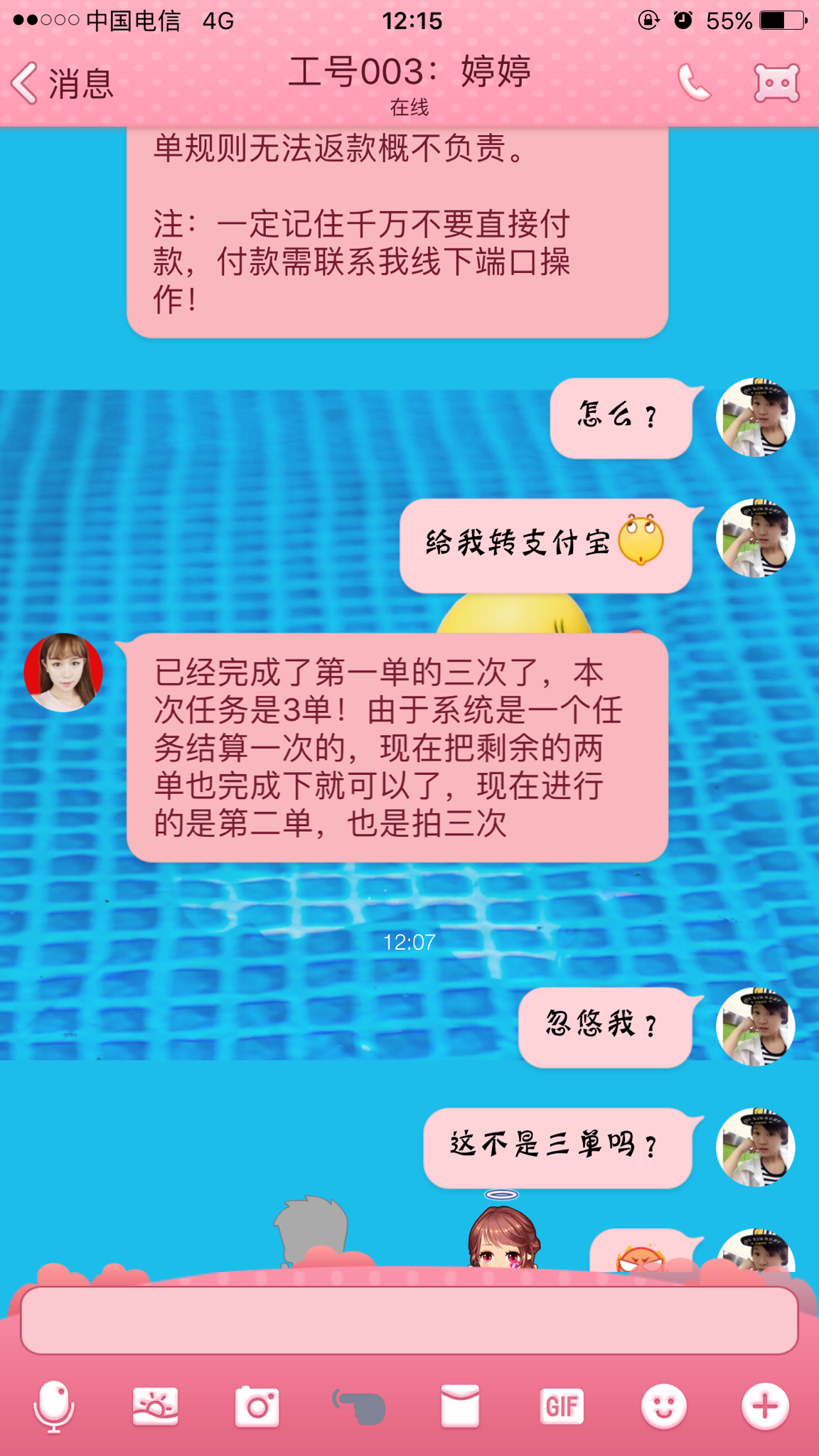 京东刷任务单有没有真的_京东刷任务单有没有真的_京东刷任务单有没有真的