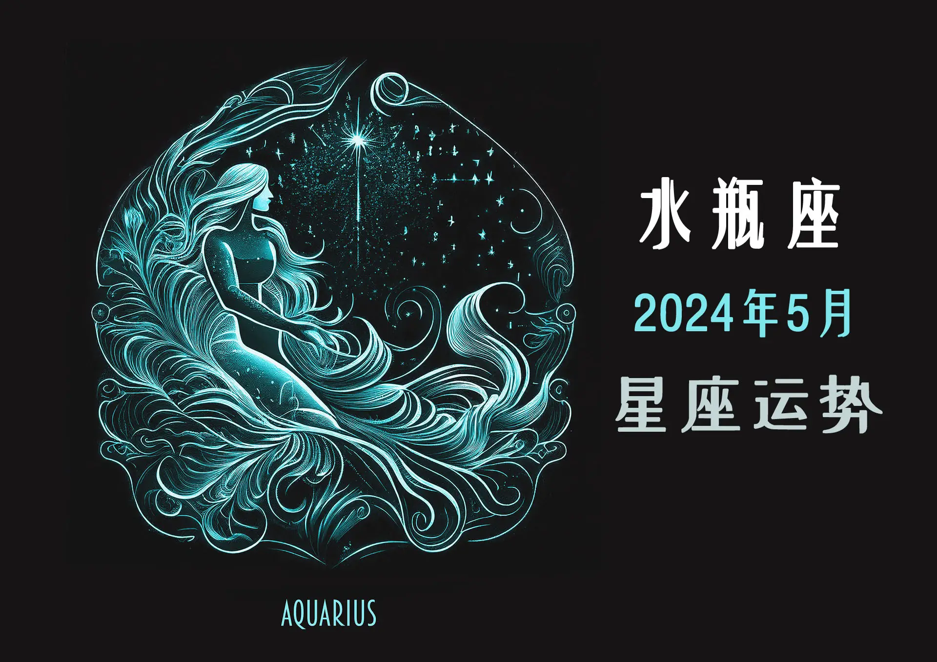 紫薇十四主星运势_紫薇运势主星代表什么_2021年紫薇主星运势