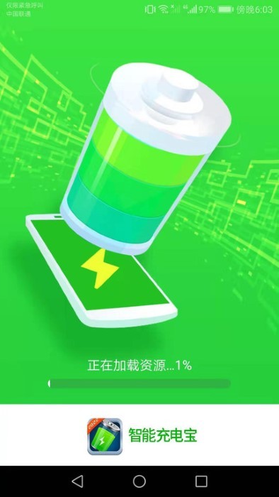 充电宝哪个牌子好耐用质量好_充电宝品牌_3dsll充电