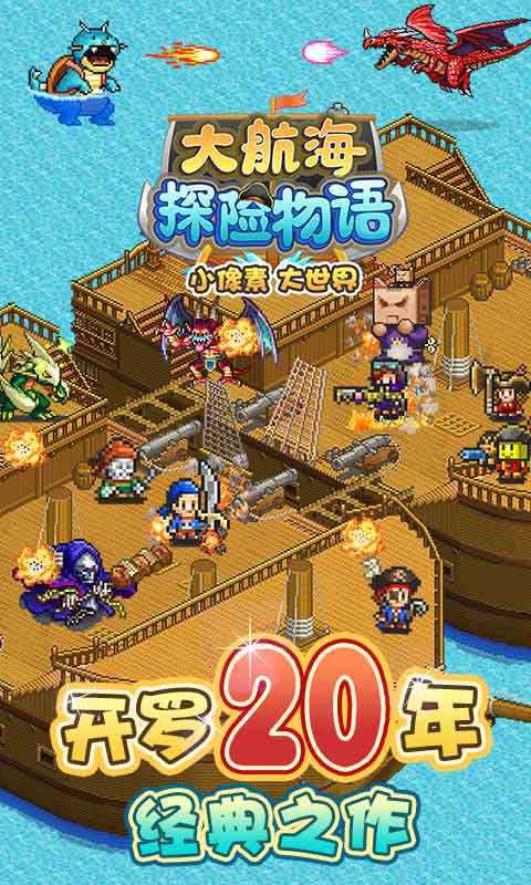 海贼巴基_大海贼巴基txt下载_海贼王之巴基大海贼