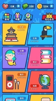 迟到惩罚游戏_阿sue要迟到小游戏_迟到惩罚小游戏