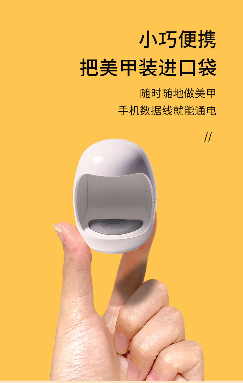美甲机和光疗机的区别_美甲光疗机哪种好_美甲光疗机器什么牌子好