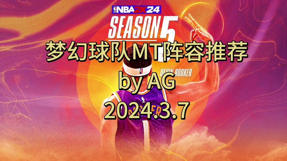 nba2k为什么没有解说声音_nba2kol没有解说声音_2k20为什么没有解说声音