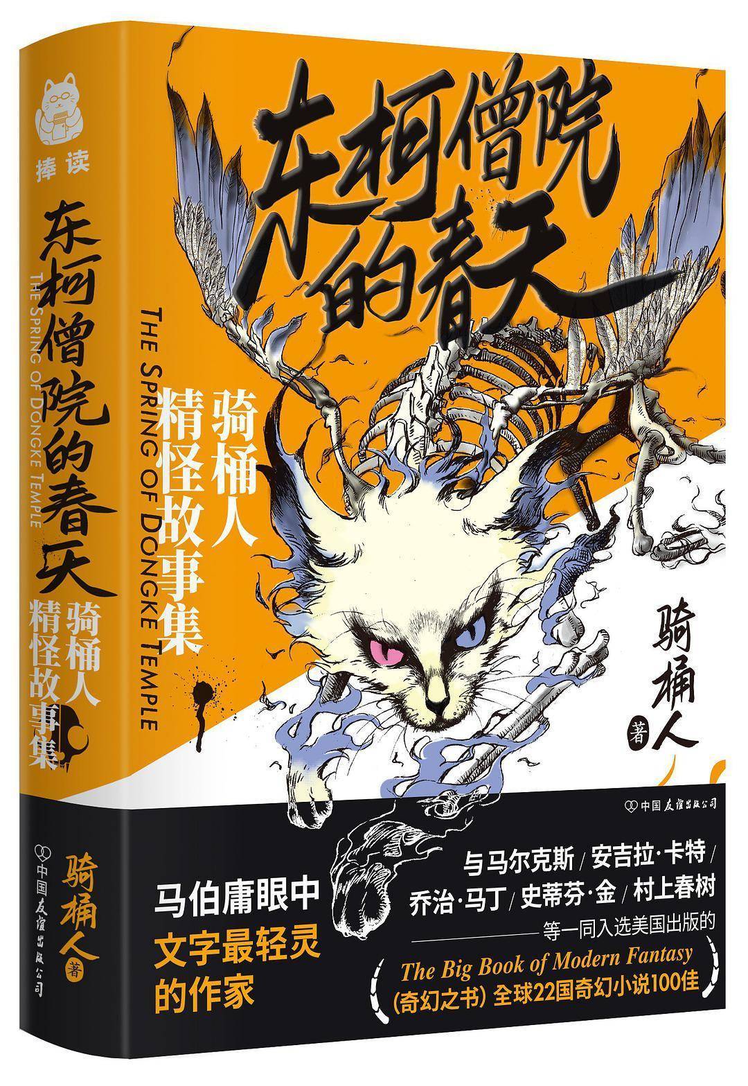 好看的脑洞小说_小说 脑洞_悬疑脑洞小说