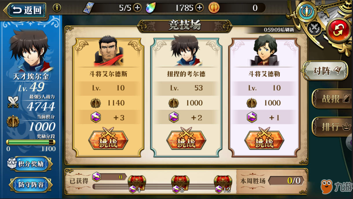游戏之召唤_《召唤游戏》_无限之召唤游戏535