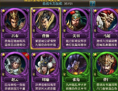 御龙在天手游新区开服_手游御龙在天开服表_御龙手游