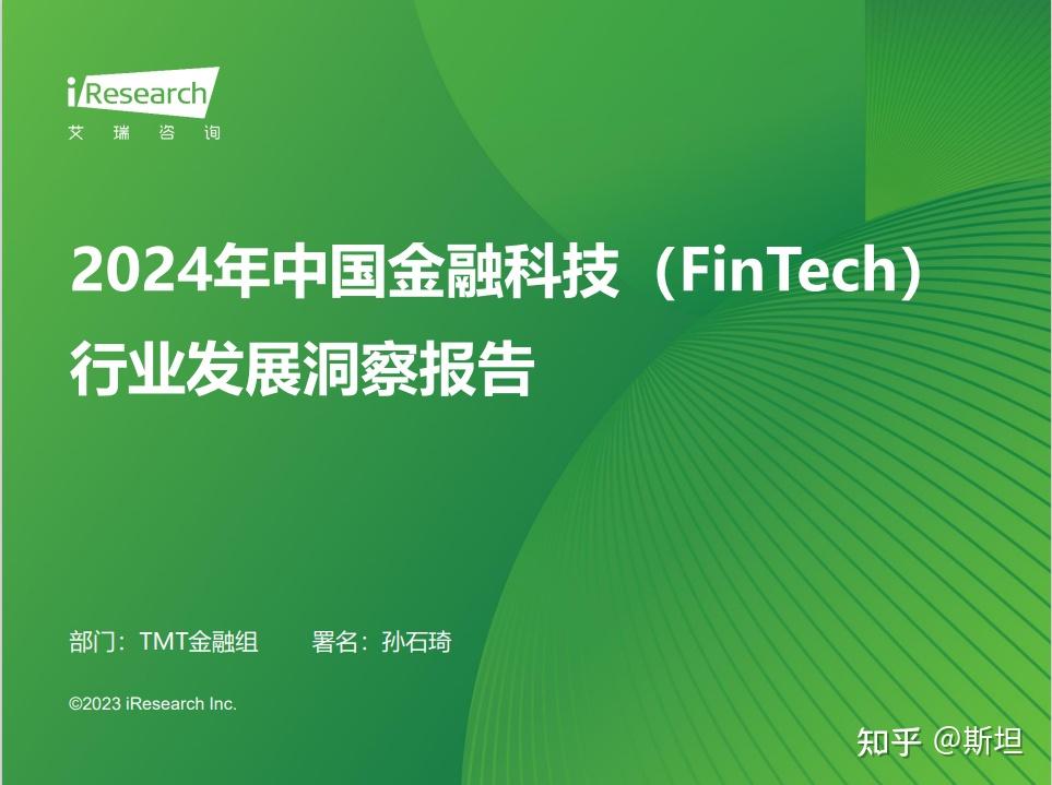 慧海平台登录入口_慧海通app下载_海通证券大智慧软件官方免费下载