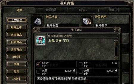 长时间挂机游戏_网游挂机长时间可以解封吗_可以长时间挂机的网游