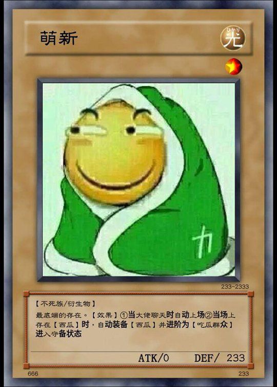 游戏王怎么玩_游戏玩玩王_王游戏是什么意思