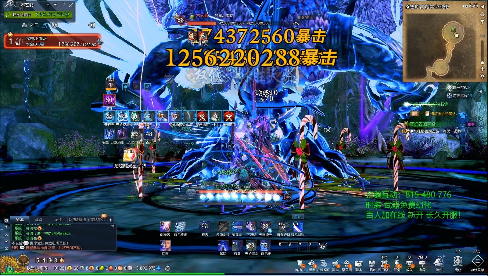 召唤师剑灵_2024剑灵召唤装备选择_剑灵召唤装备选择2020