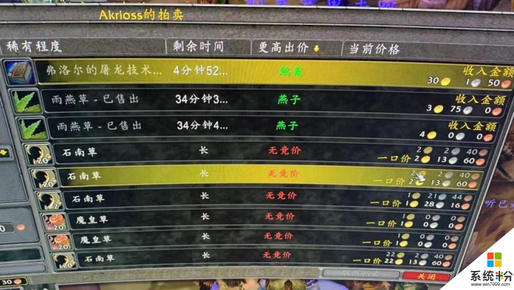 怀旧服荣誉每周打多少合适_怀旧服荣誉每周清零吗_魔兽怀旧服荣誉周几更新