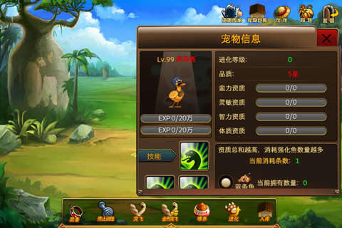 逗小猴子开心4_逗小猴子开心515_逗小猴子开心487