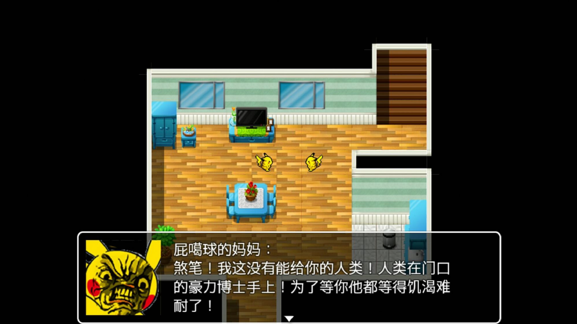 雯雅婷手机汉化版下载破解介绍_雯雅婷之桌面玩偶汉化去码版_雯雅婷8去码中文版安卓