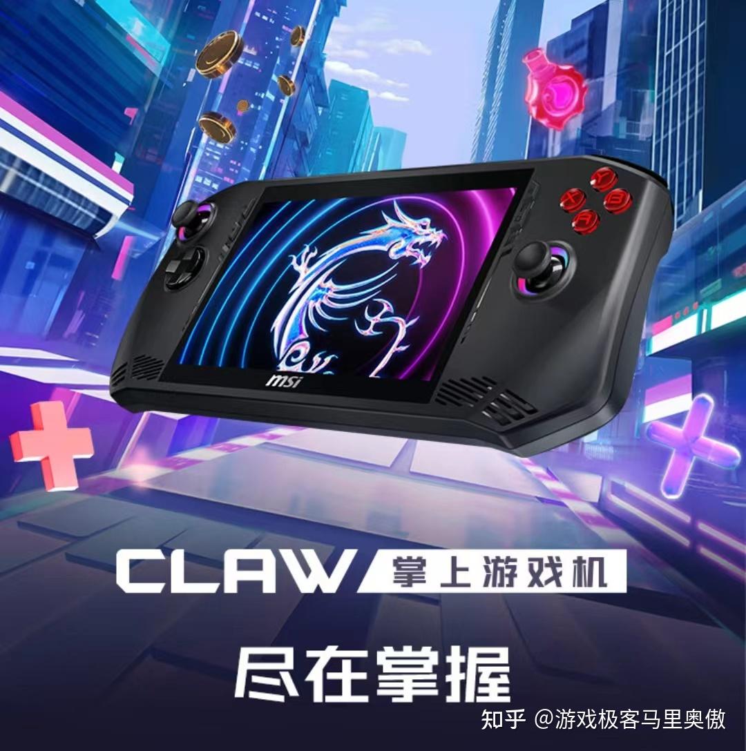 掌机推荐游戏_游戏掌机推荐2024_2021年掌机推荐