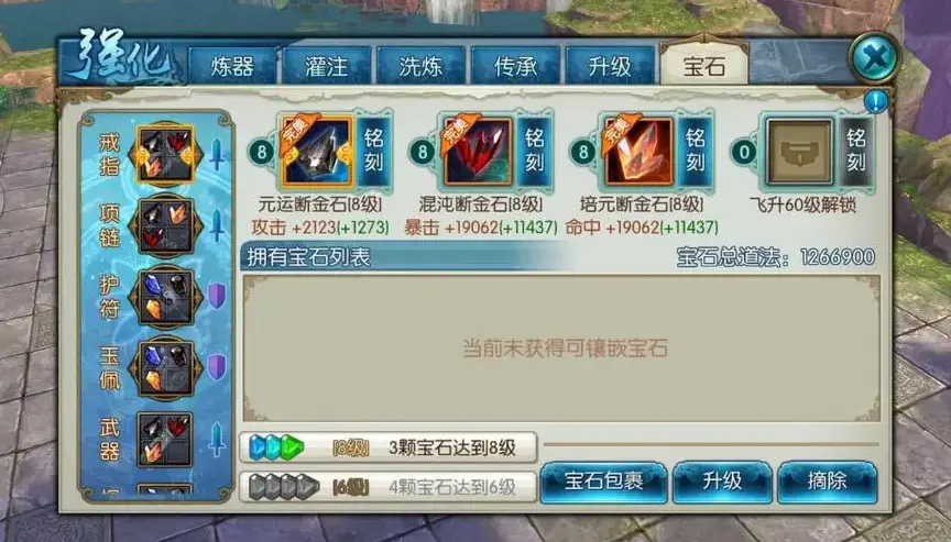 dnf箱子升级各阶段费用_dnf获得装备品级调整箱途径_地下城品级调整箱怎么调属性