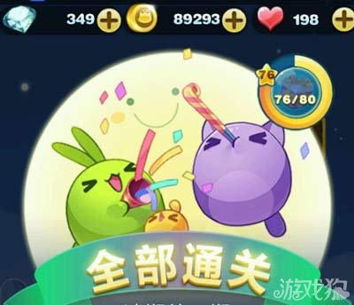 爱消除的游戏规则_消除游戏安卓版_天天爱消除游戏下载