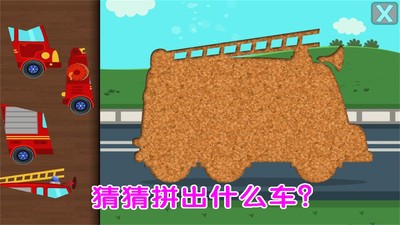 猜汽车品牌游戏_猜汽车标志游戏_猜汽车品牌游戏名字