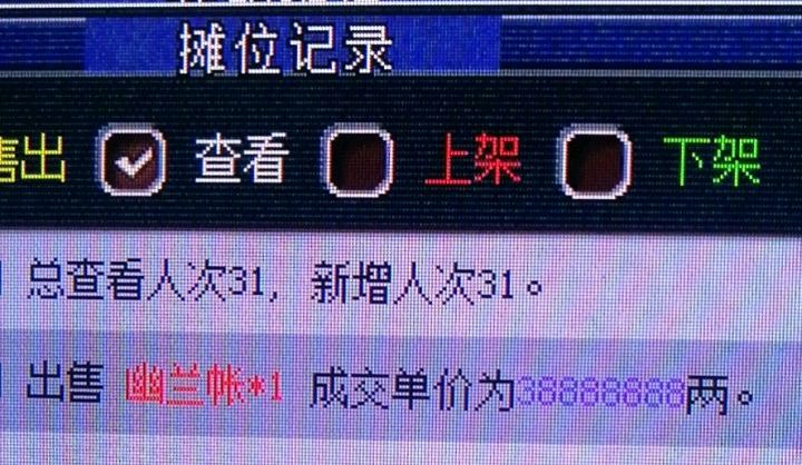 梦幻西游150无级别刀_梦幻西游150级无级别刀_梦幻西游200万无级别刀