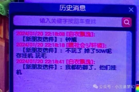 梦幻西游150无级别刀_梦幻西游200万无级别刀_梦幻西游150级无级别刀