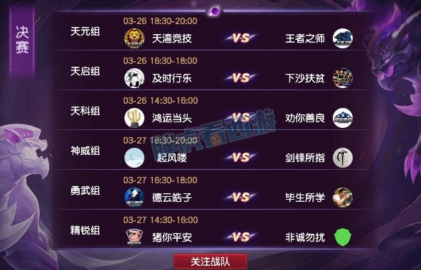 梦幻西游200万无级别刀_梦幻西游150级无级别刀_梦幻西游150无级别刀