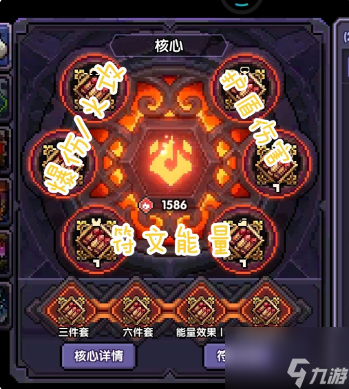 ad符文s6最新通用天赋_符文天赋介绍_符文天赋什么意思