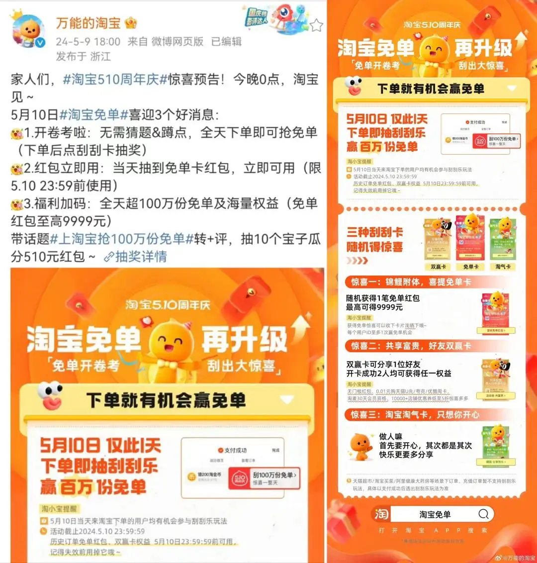 可以传送门的大尺度淘宝买家秀-探秘淘宝传送门：大尺度买家秀带来的奇妙购物体验