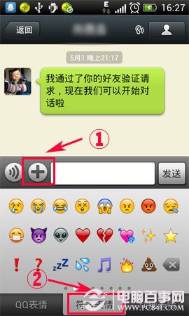 打皇冠符号出来手机怎么弄_打皇冠符号出来手机怎么设置_手机怎么打皇冠符号怎么打出来