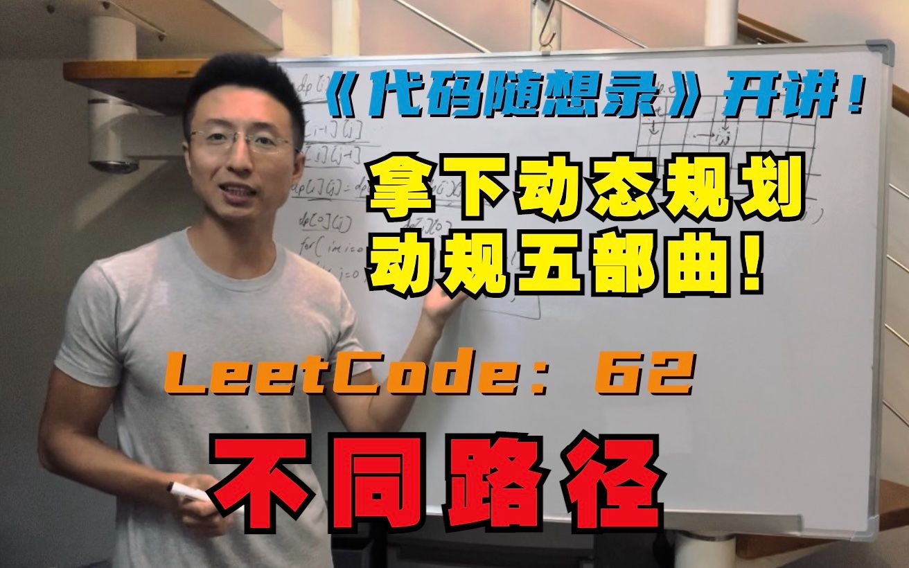 01背包问题和完全背包问题_完全背包问题算法_完全背包问题 c