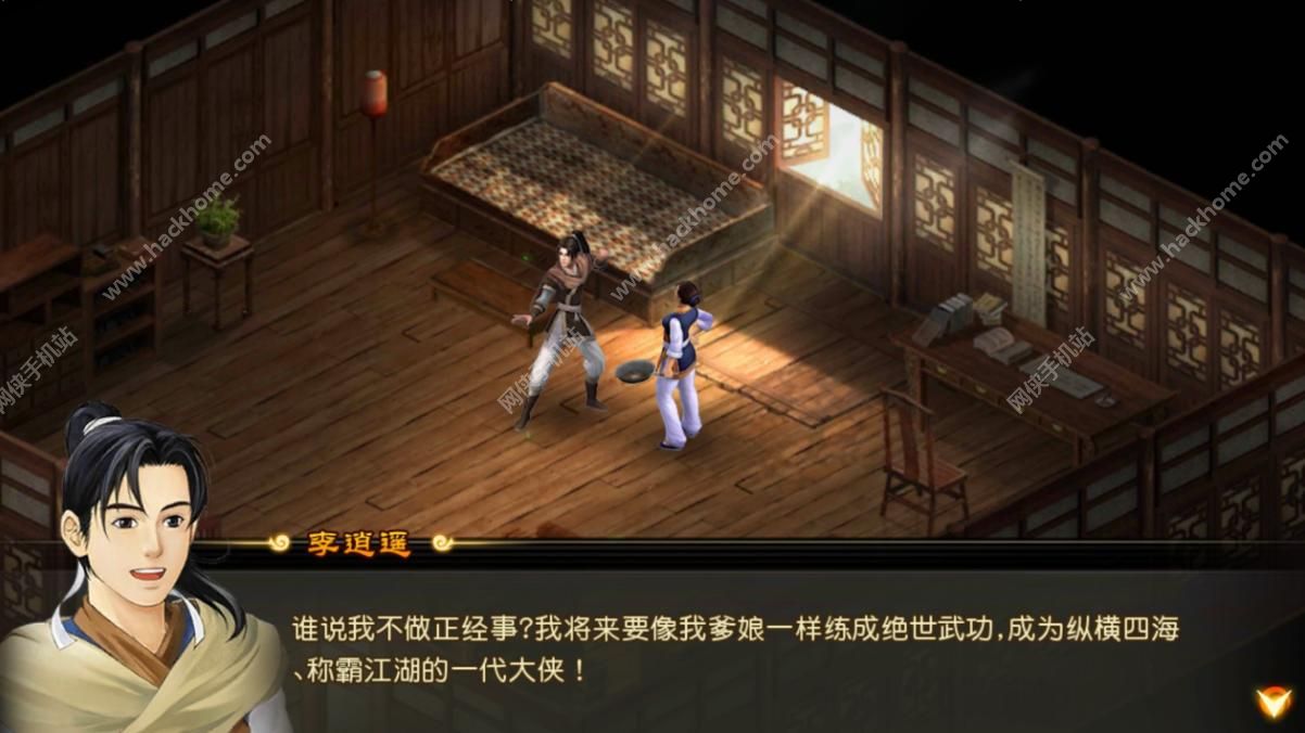 仙剑奇侠传3d手游官网_仙剑奇侠传3d官网下载_仙剑奇侠传手游3d手游官网