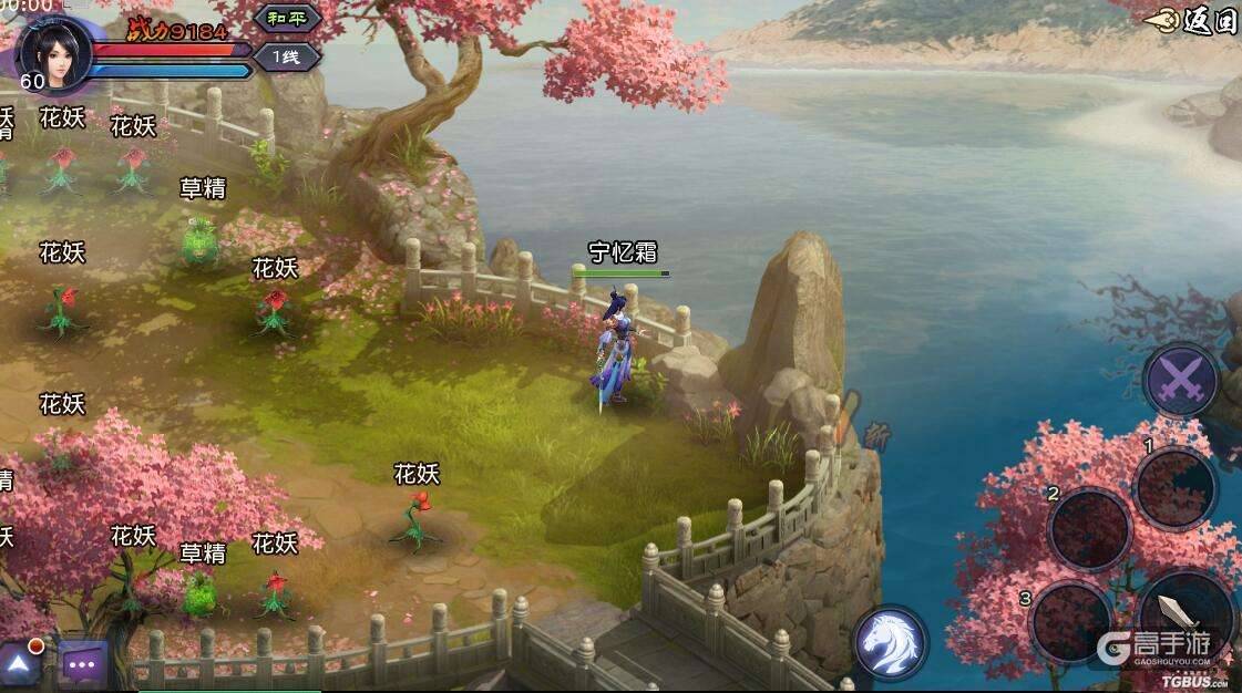 仙剑奇侠传3d官网下载_仙剑奇侠传手游3d手游官网_仙剑奇侠传3d手游官网