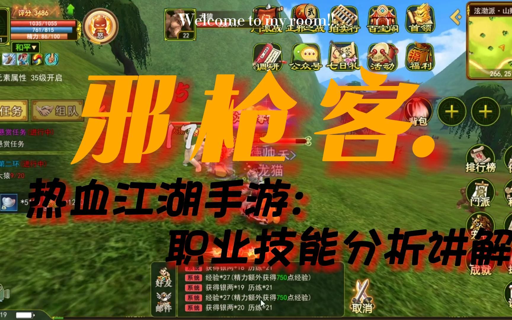热血江湖手游孙悟空碎片怎么获得_热血江湖手游孙悟空碎片怎么获得_热血江湖手游孙悟空碎片怎么获得