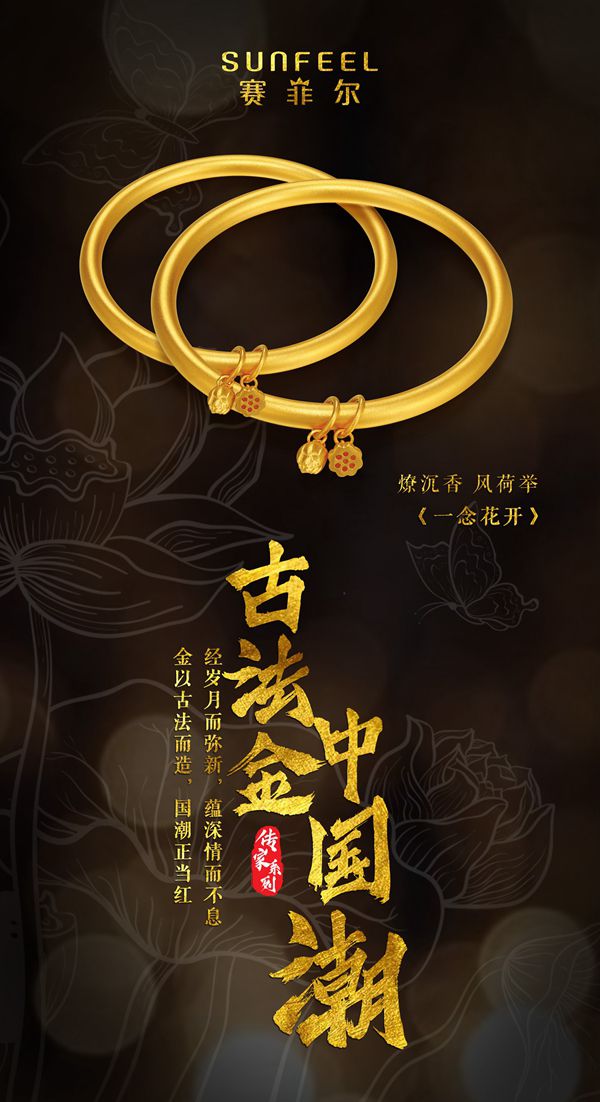 封印之剑国王赛菲尔_封印之剑国王赛菲尔黑化_封印国王菲尔赛剑怎么解锁