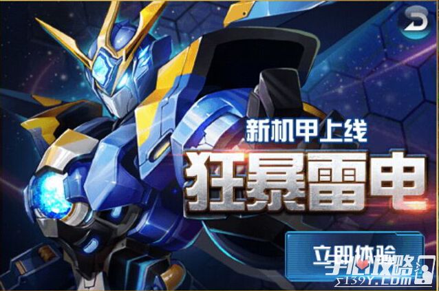 乐高英雄工厂雷霆_乐高英雄工厂雷电龙_乐高英雄工厂电旋翼
