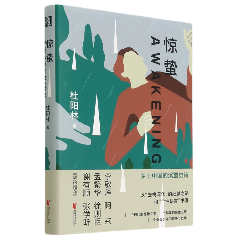 重生贵族小说排行榜_重生贵族第一千金免费阅读_重生之扛上贵族四少下载