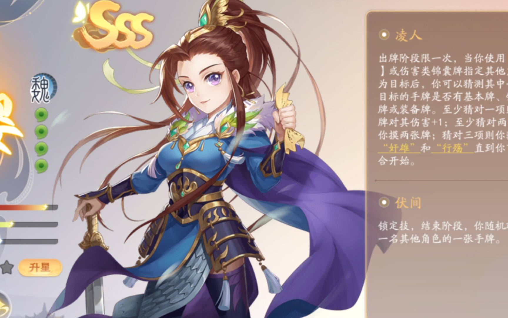 三国杀问题雍闿被谁杀了_三国杀问题_三国杀问题结果查询