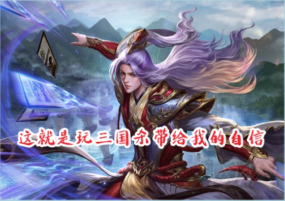 三国杀问题结果查询_三国杀问题_三国杀问题雍闿被谁杀了