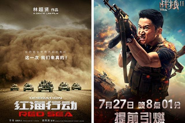 湄公河行动最终票房_湄公河行动最终票房_湄公河行动最终票房